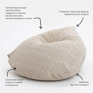 Кресло Drop в жаккарде Кресло Drop в жаккарде