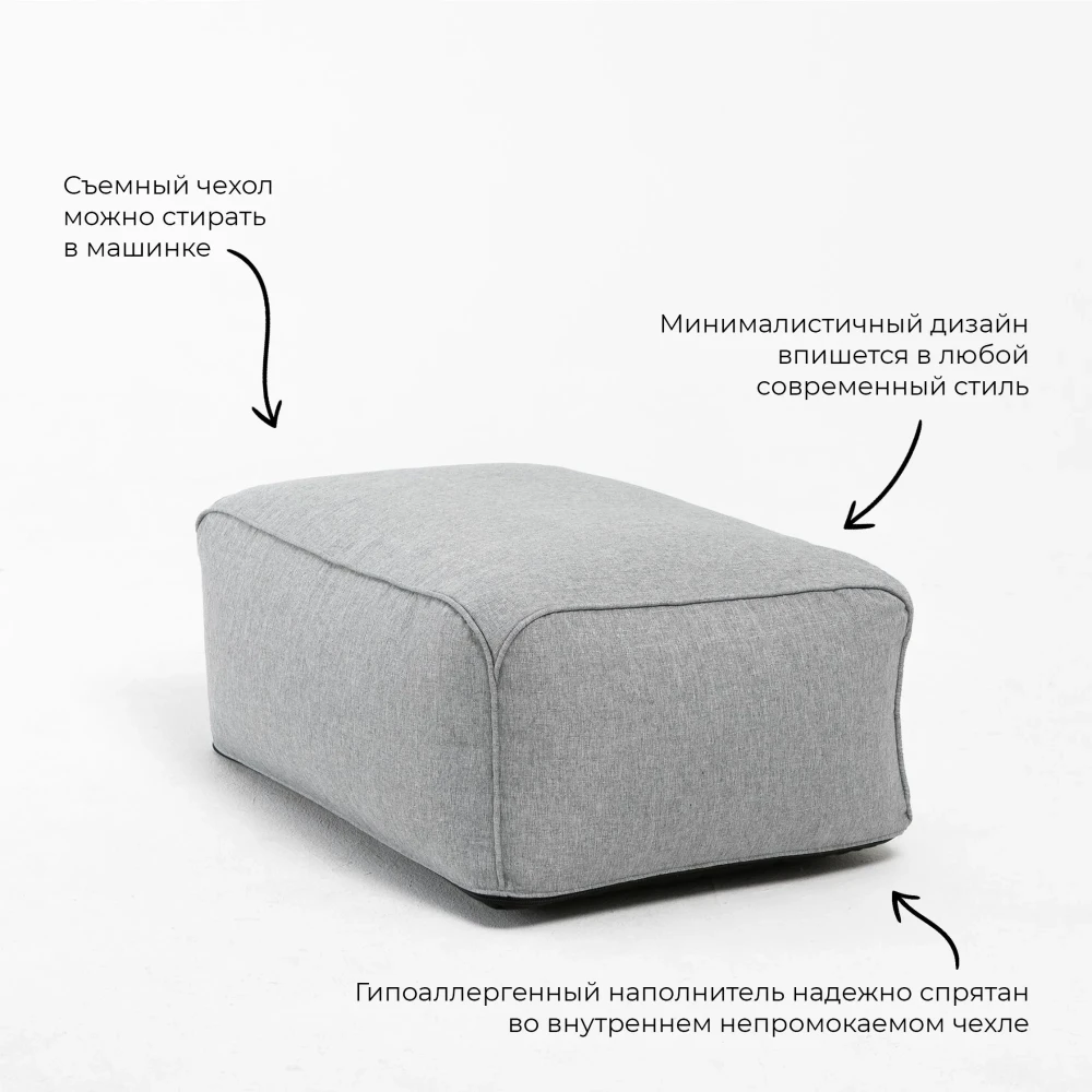 Пуф Lite Пуф Lite